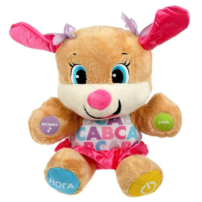 Интерактивная мягкая игрушка Сестричка учёного щенка 26 см Мульти-Пульти F80683-26 01